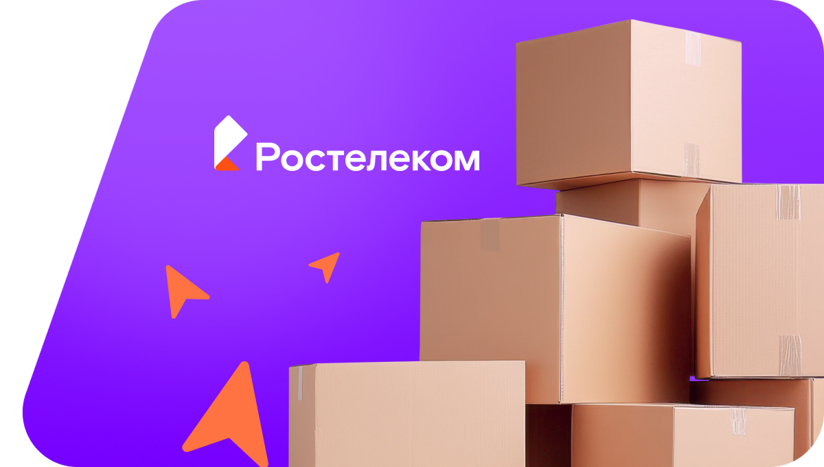 Переезд в новую квартирув&nbsp;деревня Воегурт (Удмуртская Республика)
